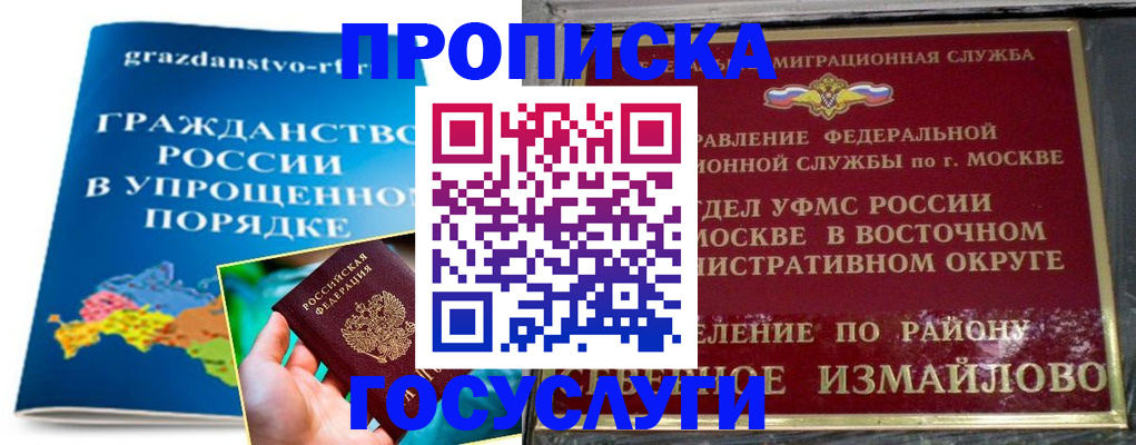 пропишу в квартире в Котовске